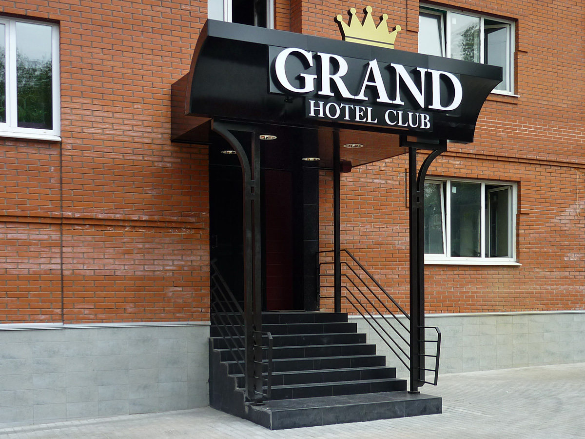 Входная группа отеля «Grand»