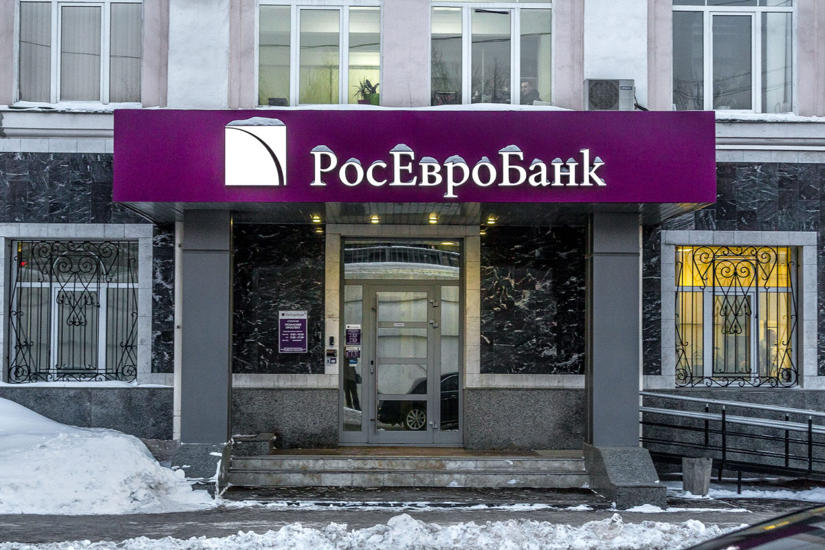 Вывеска для банка «РосЕвроБанк», г. Москва